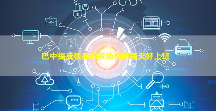 江西KTV招聘